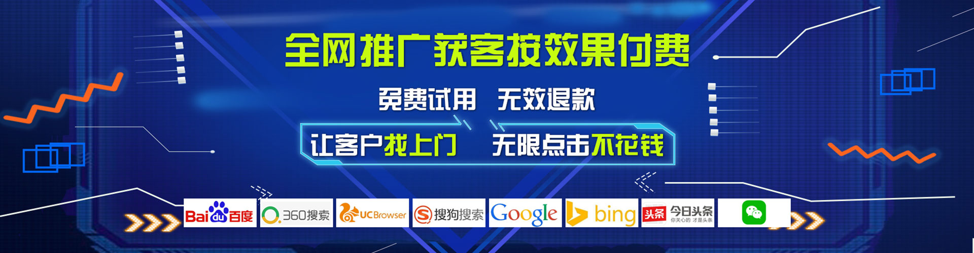 新沂信息流优化师
