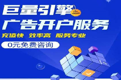 时尚品牌SEM优化师的成功之路——从失败到成功的转变